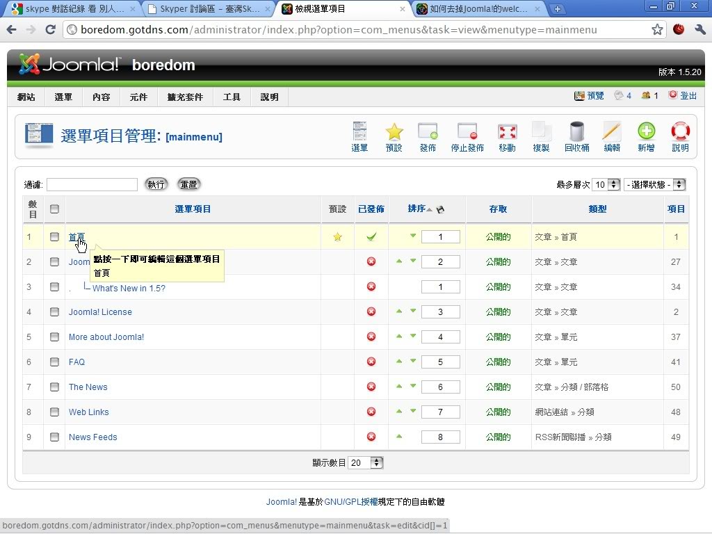joomla